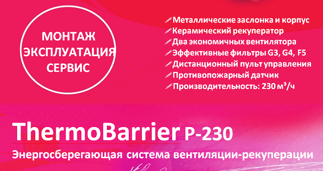 Работа в омске интернет магазин Работа в омске интернет магазин